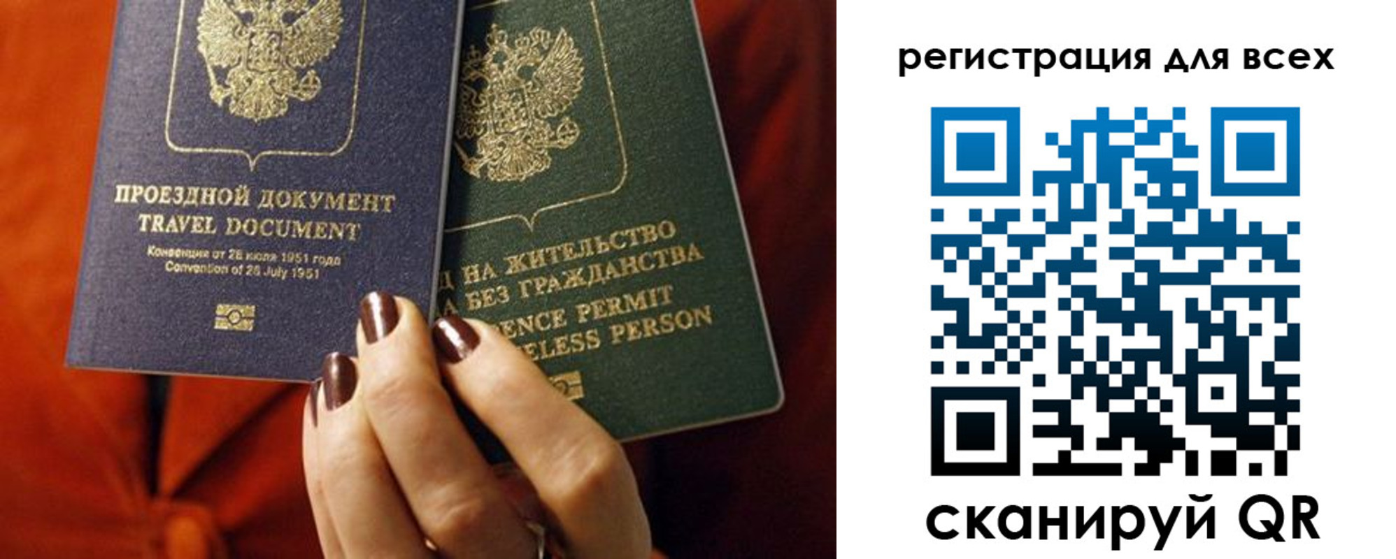 временная регистрация госуслуги в Сясьстрое