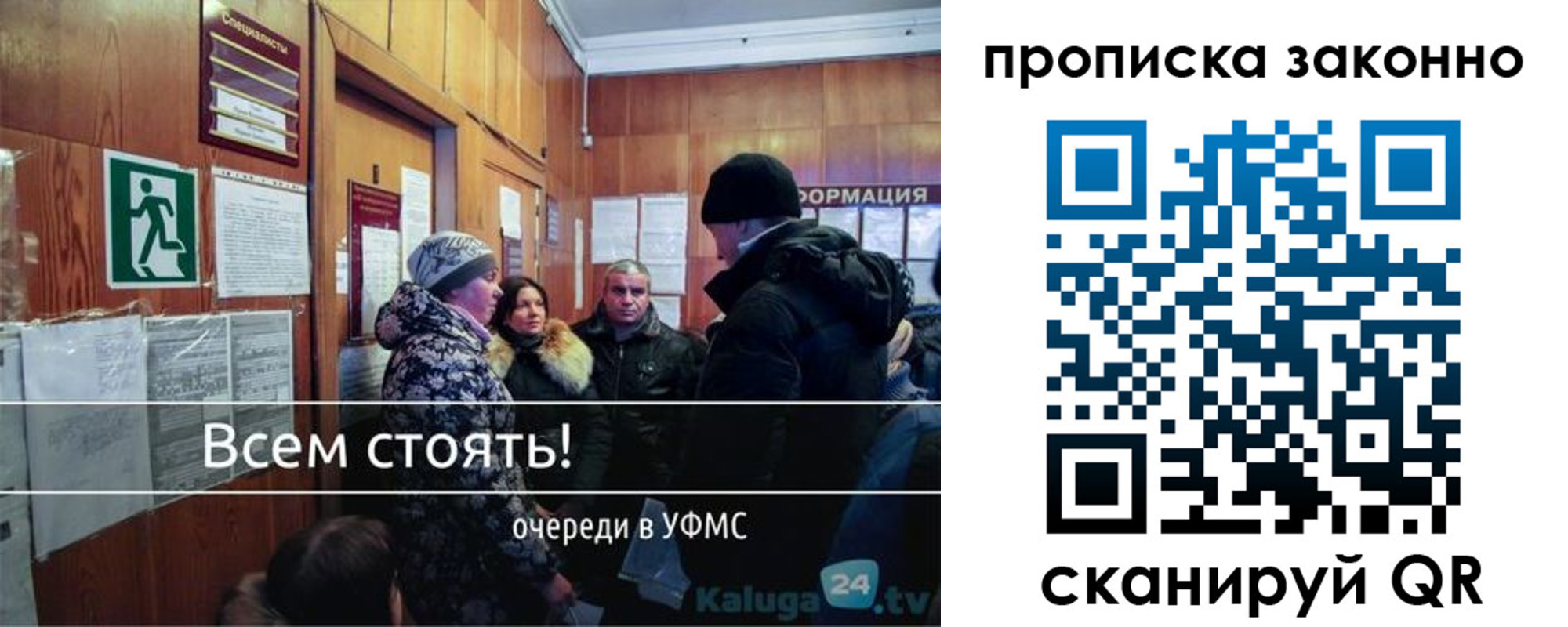 прописка штамп в Сясьстрое