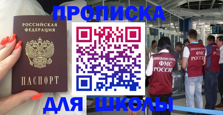 пропишу в квартире в Сясьстрое